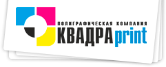 Квадра-Принт  Типография